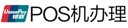 汉川POS机办理